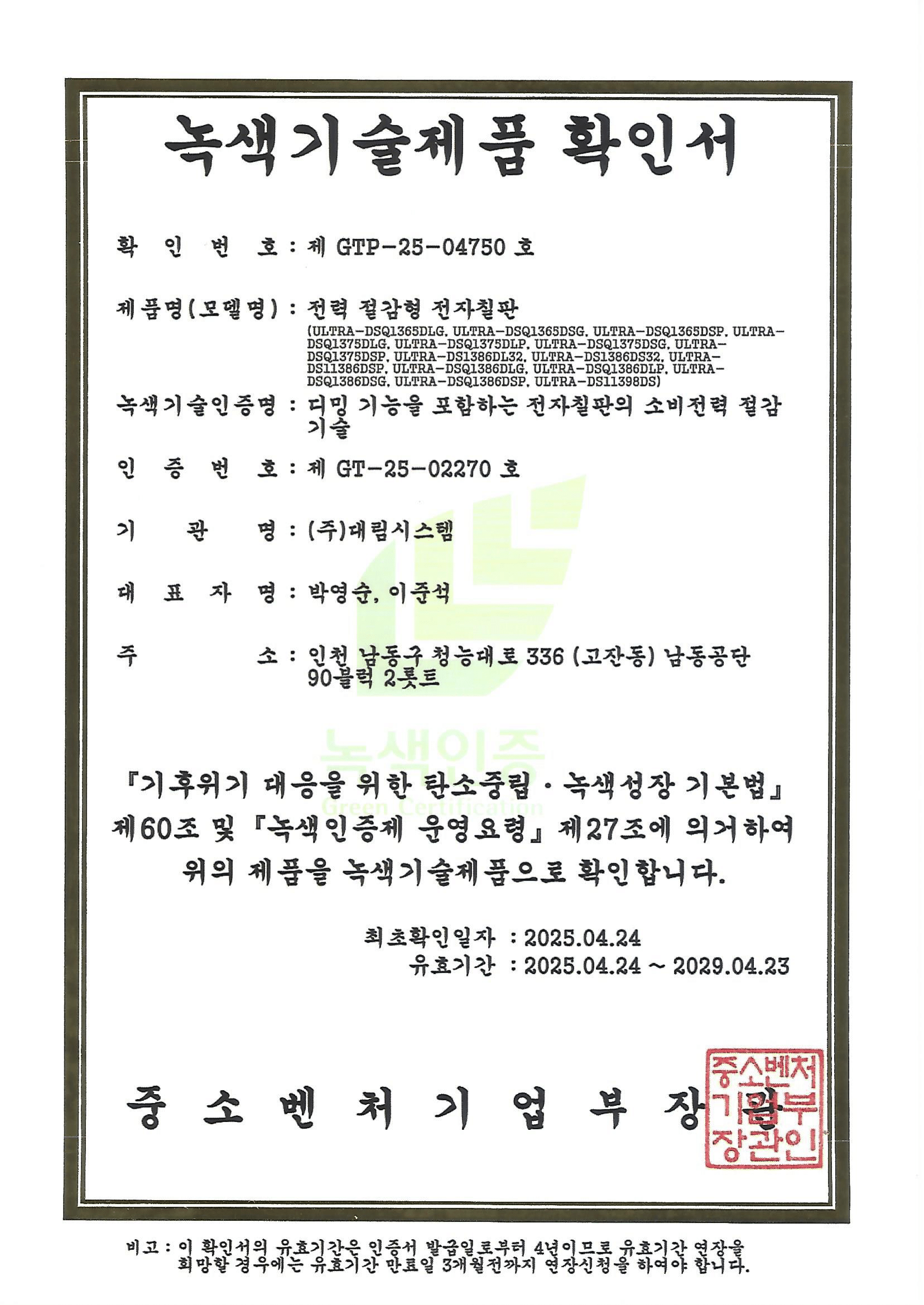 인증서 이미지